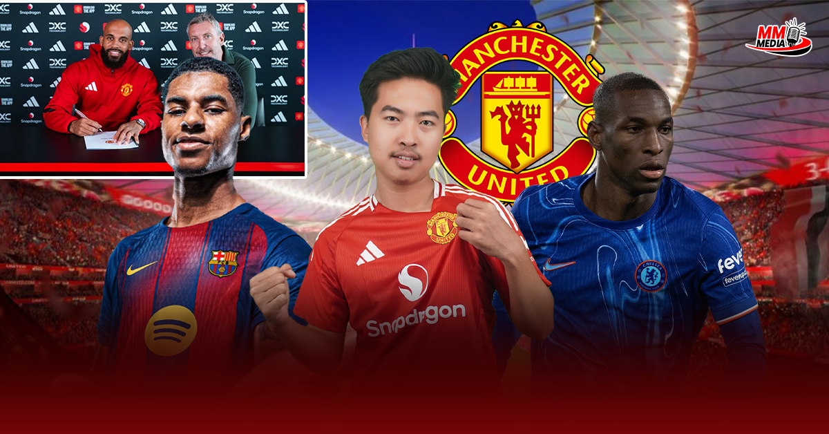 What I want to tell you now is the latest transfer news about the 𝐌𝐚𝐧𝐜𝐡𝐞𝐭𝐬𝐞𝐫 𝐔𝐧𝐢𝐭𝐞𝐝.